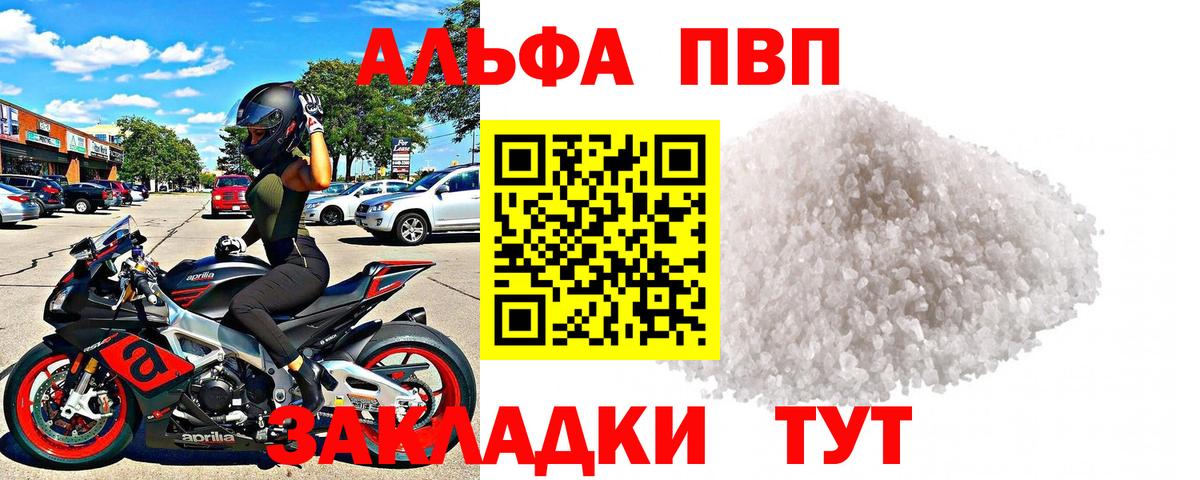 A-PVP СК КРИС Калач-на-Дону