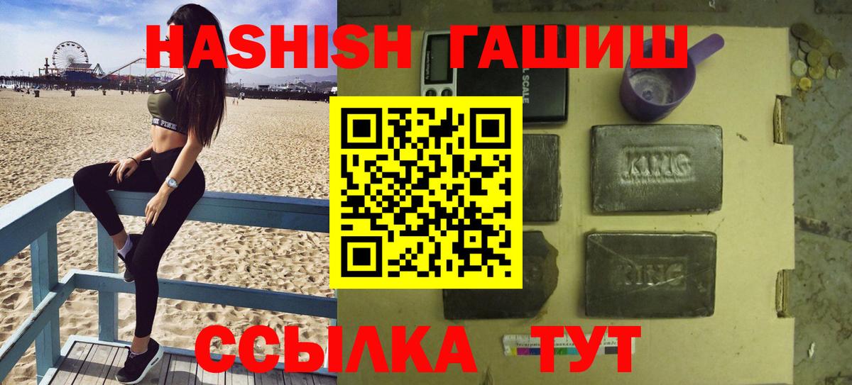 закладки  Вход с VPN  Калач-на-Дону  Гашиш Ice-O-Lator 