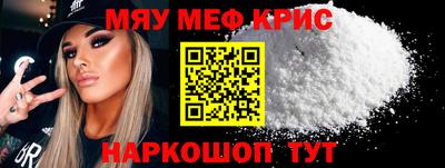 прущий лед Краснокаменск