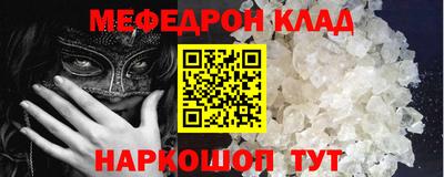 тгк Краснознаменск