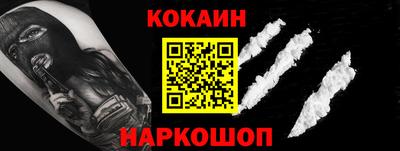 тгк Краснознаменск