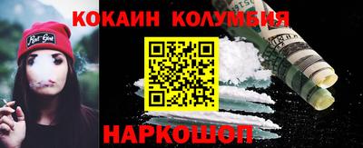 прущий лед Краснокаменск