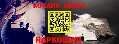 прущий лед Краснокаменск