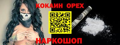 тгк Краснознаменск