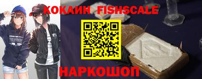 прущий лед Краснокаменск