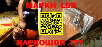 тгк Краснознаменск