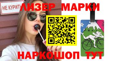 каннабис Краснодар