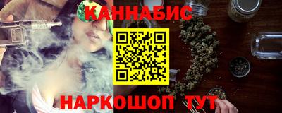 каннабис Краснодар