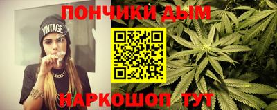 каннабис Краснодар