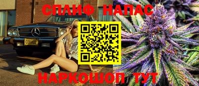 прущий лед Краснокаменск