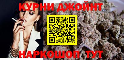 каннабис Краснодар