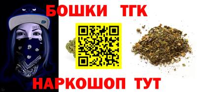 каннабис Краснодар