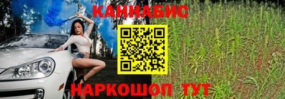 каннабис Краснодар