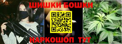 каннабис Краснодар
