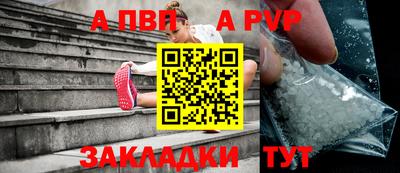 тгк Краснознаменск