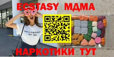 тгк Краснознаменск