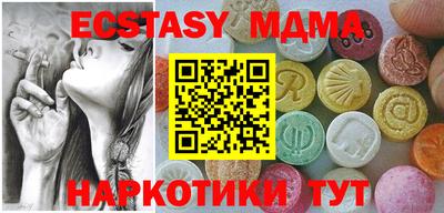 каннабис Краснодар