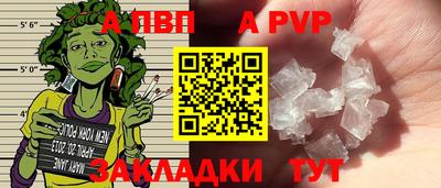 прущий лед Краснокаменск