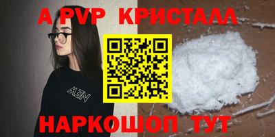 тгк Краснознаменск