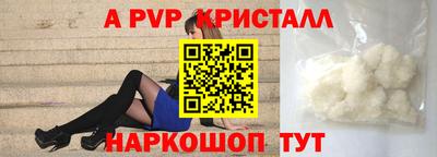 прущий лед Краснокаменск