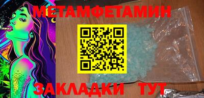 тгк Краснознаменск
