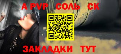 тгк Краснознаменск