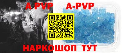 тгк Краснознаменск