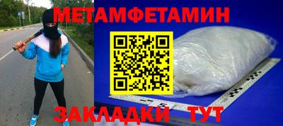 прущий лед Краснокаменск