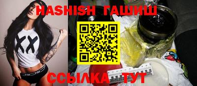 прущий лед Краснокаменск
