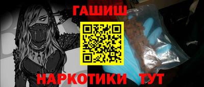 прущий лед Краснокаменск