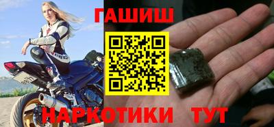 прущий лед Краснокаменск