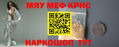 каннабис Краснодар