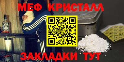 прущий лед Краснокаменск
