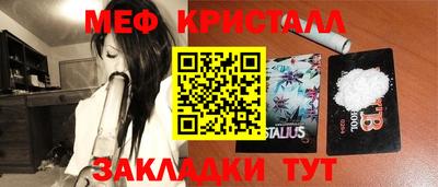 каннабис Краснодар
