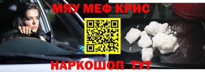 каннабис Краснодар