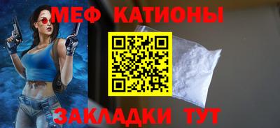 тгк Краснознаменск