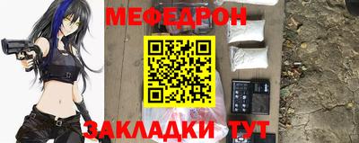 прущий лед Краснокаменск