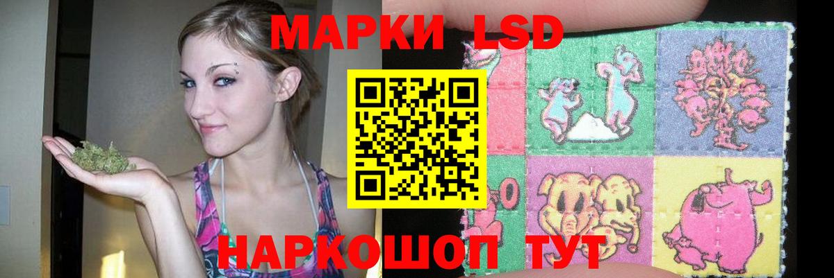 Лсд 25 экстази кислота  Вход с VPN  Калач-на-Дону  KRAKEN   Лсд 25 экстази кислота 
