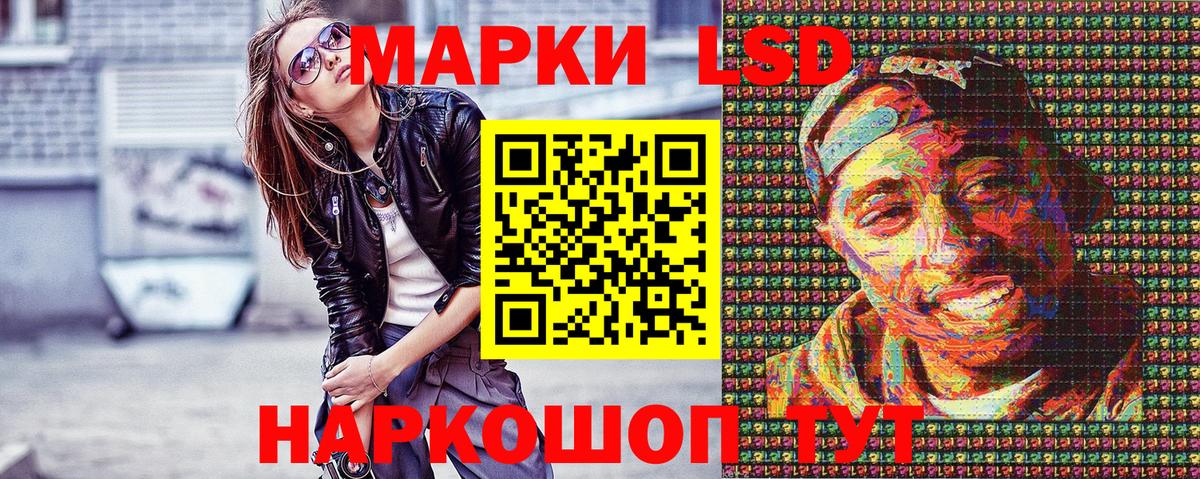 Марки N-bome 1,8мг Калач-на-Дону