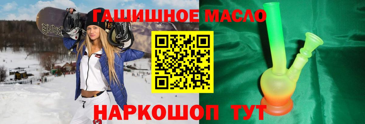 Дистиллят ТГК Wax Калач-на-Дону