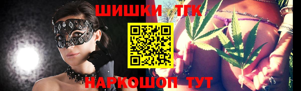 Бошки марихуана планчик  Вход с VPN  Калач-на-Дону  МАРИХУАНА марихуана 